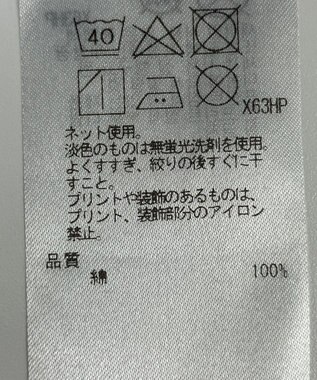 ONWARD Reuse Park 【23区】カットソー秋冬 オフホワイト