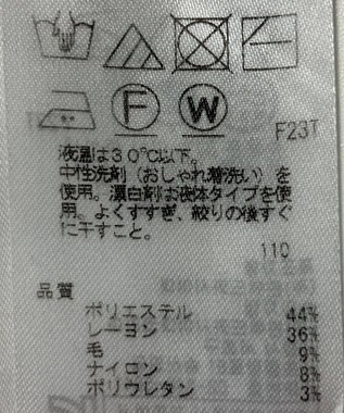 ONWARD Reuse Park 【23区】ニット秋冬 イエロー