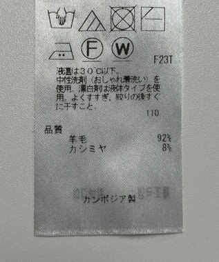 ONWARD Reuse Park 【23区】ニット秋冬 ベージュ