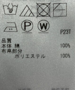 ONWARD Reuse Park 【自由区】ニット春夏 グレー