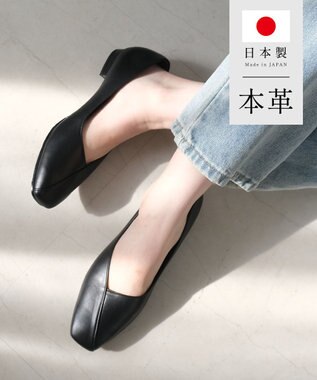 Pointer 日本製 本革Vカットパンプス