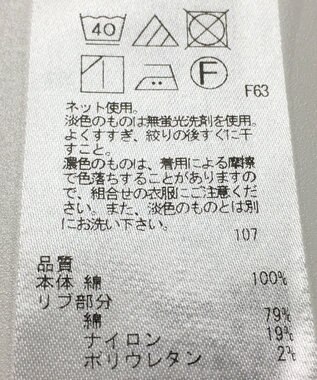 ONWARD Reuse Park 【23区】カットソー春夏 レッド