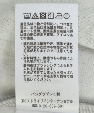 AMERICAN HOLIC フクレジャガードプルオーバー Gray Mixture