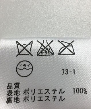 ONWARD Reuse Park 【23区】スカート春夏 ベージュ