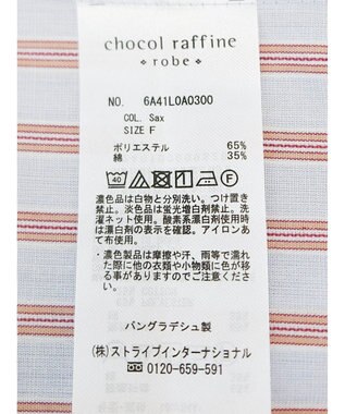 Green Parks イージーケア　ドビーストライプシャツ Sax