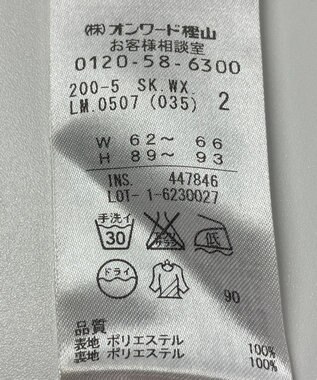 ONWARD Reuse Park 【組曲】スカート春夏 ブラウン