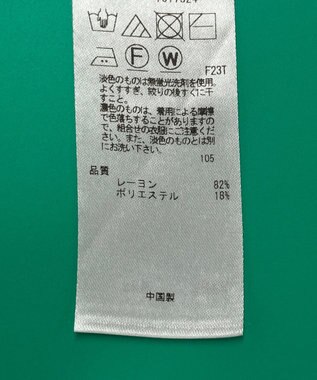 ONWARD Reuse Park スタッフおすすめ！トップスSET商品/サイズ38【23区】ニット春夏×【23区】ブラウス春夏 その他