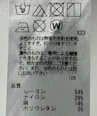 ONWARD Reuse Park 【23区】パンツ春夏 ネイビー