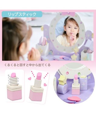 Mother garden ユニコーンドリーミートイ 　 ティアラドレッサー  小物BOX取外し可能 ドリームユニコーン