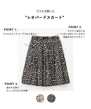 ANY KIDS レオパードスカート ブラック系