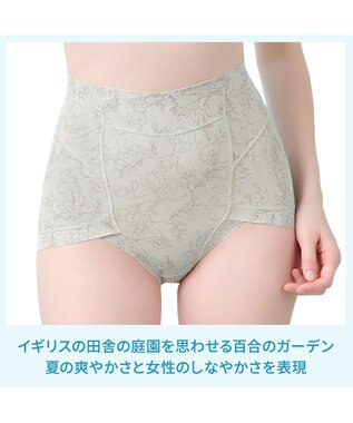 BRADELIS New York 【Yukine inc. 】ゆきねえモアソフト快適ショーツ25 接触冷感 補整 補正下着 深め ハイウエスト リリーパールグリーン