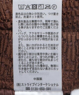 Green Parks レースプリーツパンツ Brown