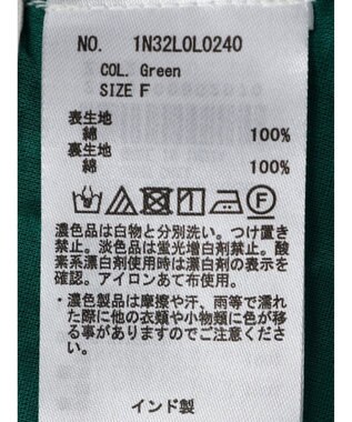 earth music&ecology コットンボイルボリュームスカート Green