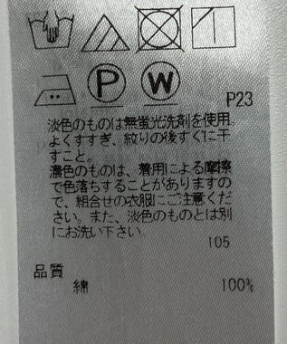 ONWARD Reuse Park 【23区】ブラウス春夏 ベージュ