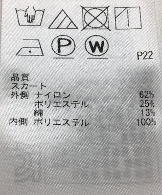 ONWARD Reuse Park 【自由区】ワンピース春夏 オフホワイト