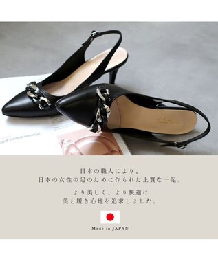 Pointer 日本製 本革チェーンビット付きバックバンドミュール ブラック