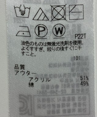 ONWARD Reuse Park 【組曲】ニット春夏 イエロー