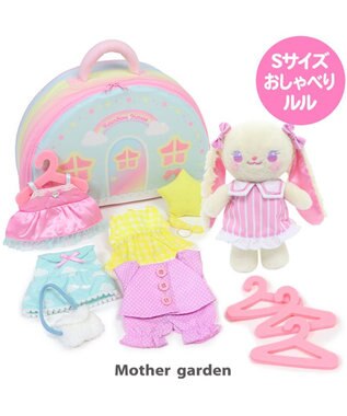 Mother garden ♪セット販売♪ くものうえのレインボーきせかえハウス&おしゃべりするマスコット ルルちゃん