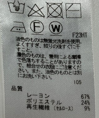 ONWARD Reuse Park 【23区】ニット春夏 ブラウン