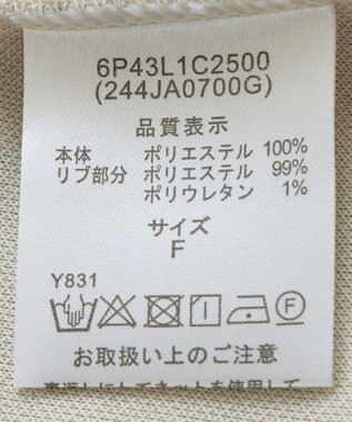 Green Parks ・ｆｕｒｒｙｒａｔｅ　軽量ボンディングプルオー Ivory