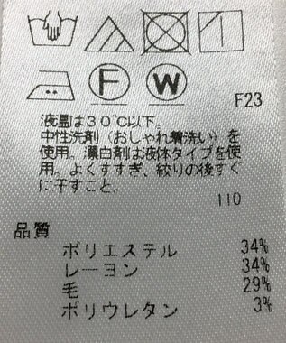 ONWARD Reuse Park 【23区】パンツ秋冬 ブラウン