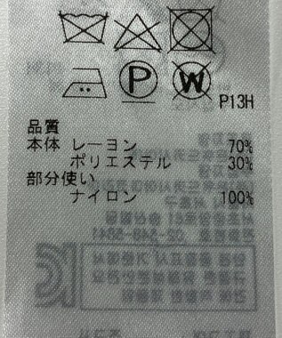 ONWARD Reuse Park 【UNFILO】ニット秋冬 ブラウン