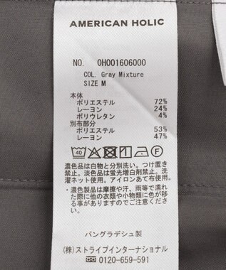 AMERICAN HOLIC 【マルチ機能】Wウエストパンツ Gray Mixture