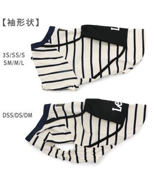 PET PARADISE Lee ナップサック付き Ｔシャツ 小型犬 ホワイト×ブラック