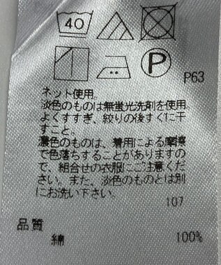 ONWARD Reuse Park 【23区】カットソー春夏 パープル
