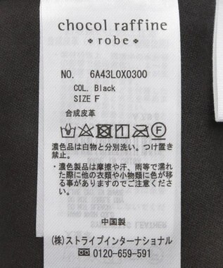 Green Parks フェイクレザーキャミベスト Black