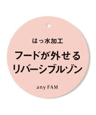 ANY KIDS 【チェリーベリーシリーズ】シャカシャカ リバーシ ブルゾン ラベンダー