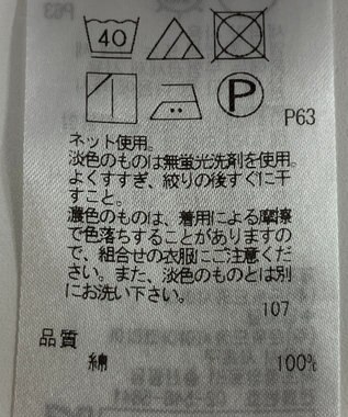 ONWARD Reuse Park 【組曲】カットソー春夏 ホワイト