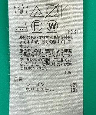 ONWARD Reuse Park スタッフおすすめ！トップスSET商品/サイズ44【23区】ニット春夏×【23区】ブラウス春夏 その他
