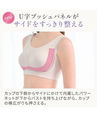 BRADELIS New York 【Yukine inc. 】　ゆきねえとろけるシルク混ライトブラ26 着心地重視 接触冷感機能付き 補正下着 シアーグレージュ