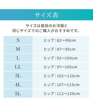 BRADELIS New York 【Yukine inc. 】ゆきねえモアソフト快適ショーツ23  蒸れにくい補正ショーツ ブラック