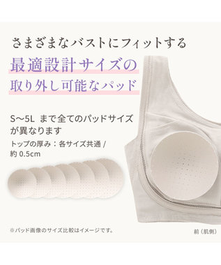 BRADELIS New York 【Yukine inc. 】　ゆきねえとろけるシルク混ライトブラ26 着心地重視 接触冷感機能付き 補正下着 シアーグレージュ