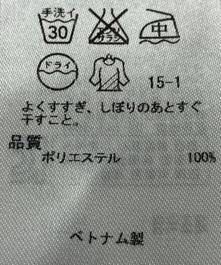 ONWARD Reuse Park 【組曲】パンツ春夏 ピンク