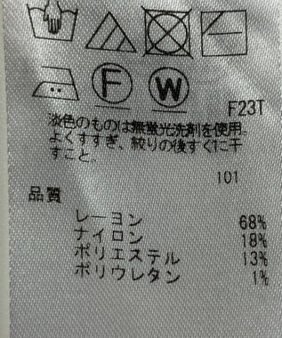 ONWARD Reuse Park 【組曲】ニット秋冬 ピンク