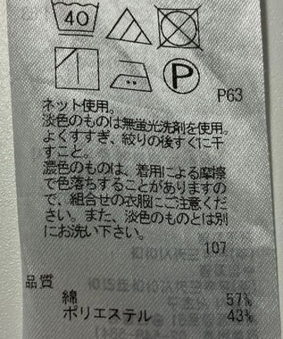 ONWARD Reuse Park 【23区】カットソー春夏 ネイビー