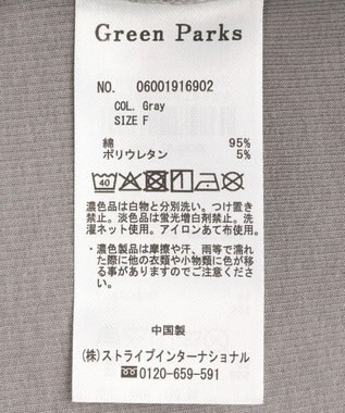 Green Parks 機能付テレコリブタンクトップⅡ Gray