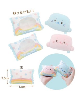 Mother garden 【予約販売】 しろたん もぐもぐおやつくじ 大人買いセット （全賞入り30回分） 大人買いセット