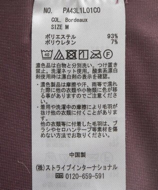 CRAFT STANDARD BOUTIQUE ベロアマーメイドスカート Bordeaux