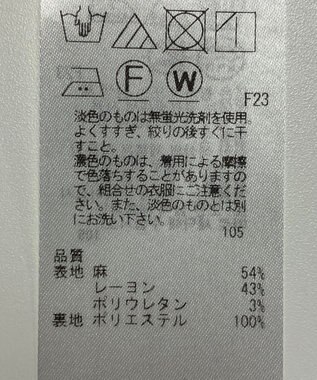 ONWARD Reuse Park 【23区】スカート春夏 ベージュ