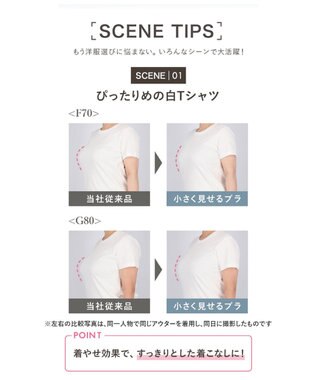 WACOAL ブラジャー 【小さく見せるブラ】 着やせ効果 ボリュームを逃がしてほっそり 脇高設計 Hカップまで対応 大きいサイズ レディース フルカップ BMM322 /ワコール ブラック