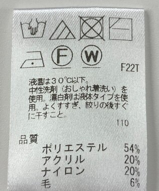 ONWARD Reuse Park 【UNFILO】ニット秋冬 ブラック