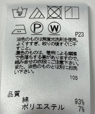 ONWARD Reuse Park 【J.PRESS】カットソー春夏 グリーン