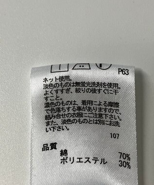 ONWARD Reuse Park セット商品/サイズF【any FAM】ニット春夏×カットソー春夏 その他