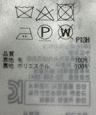 ONWARD Reuse Park 【23区】スカート秋冬 グレー