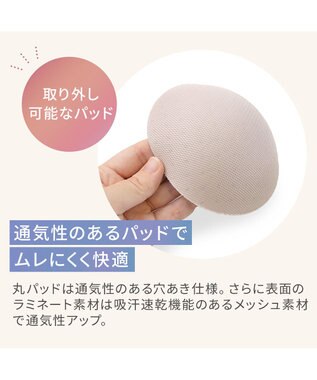 BRADELIS New York 【Yukine inc. 】ゆきねえとろりソフトシルク混ブラキャミ24 とろけるような肌触りで程よく補正 トープ