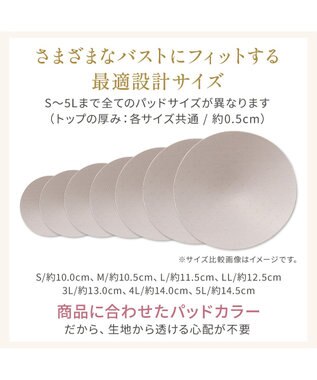 BRADELIS New York 【Yukine inc. 】ゆきねえとろりソフトシルク混ブラキャミ24 とろけるような肌触りで程よく補正 トープ